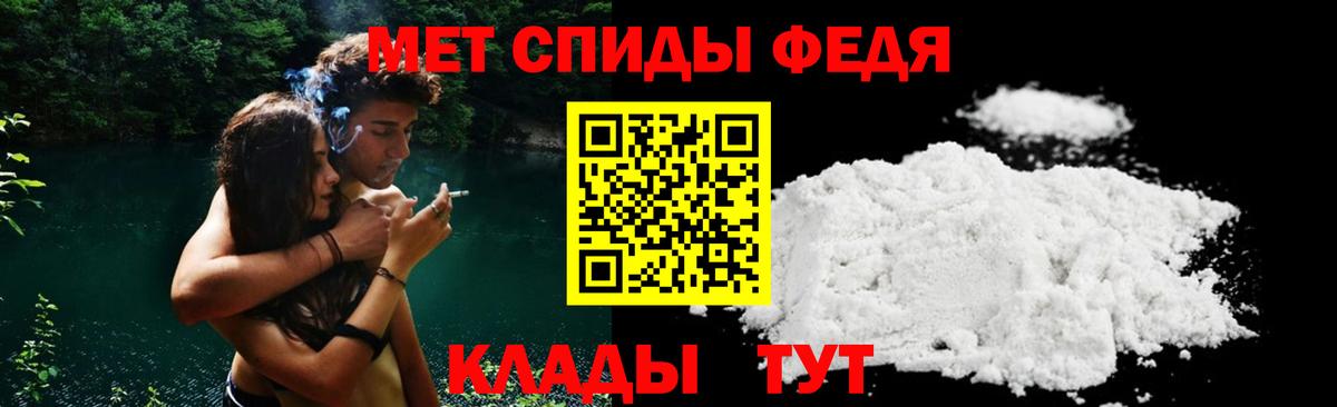 Арсеньев  Лсд 25  Меф   Вход с VPN  МЕТ  Меф МЯУ МЯУ 