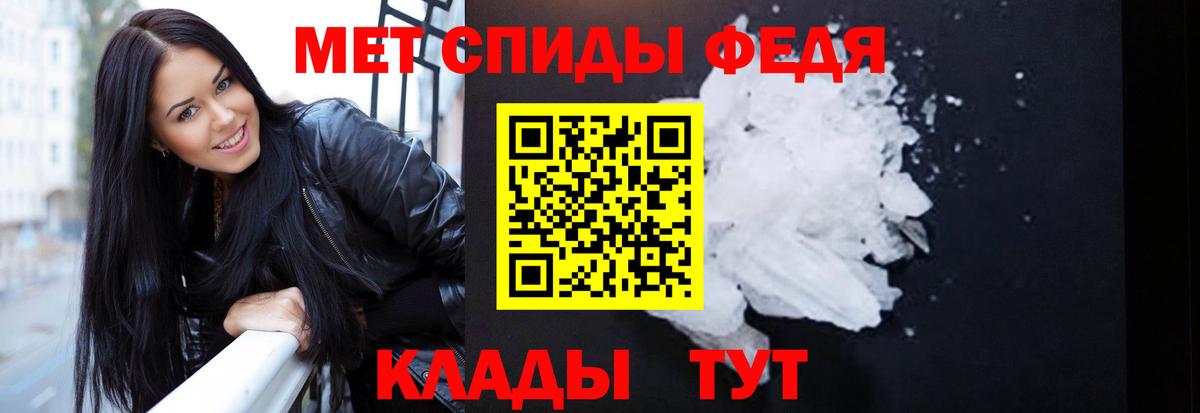 Арсеньев  Амфетамин Розовый  Вход с VPN 