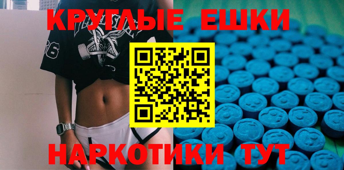 Ecstasy DUBAI  Ecstasy  Вход с VPN  Арсеньев  где купить наркоту  Экстази Cube 