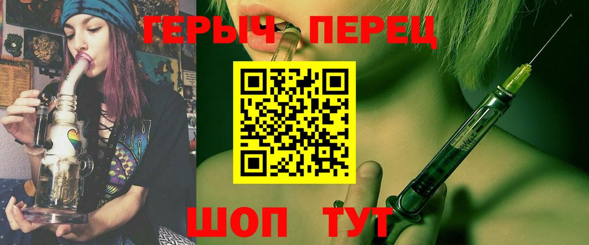 ГЕРОИН Афган  Вход с VPN  ГЕРОИН  Арсеньев 