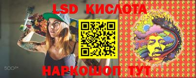 наркотики Бугуруслан