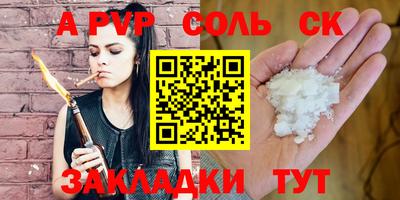 a pvp Бузулук