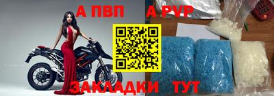 спайс Ликино-Дулёво