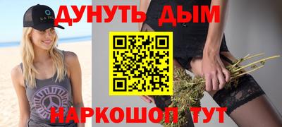 наркотики Бугуруслан