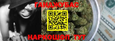 наркотики Бугуруслан