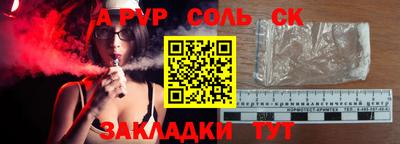 a pvp Бузулук