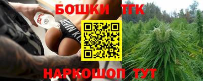 наркотики Бугуруслан