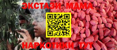 наркотики Бугуруслан
