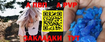 a pvp Бузулук