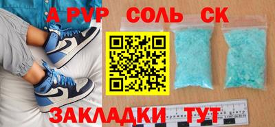 наркотики Бугуруслан