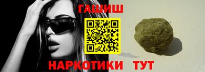 наркотики Бугуруслан