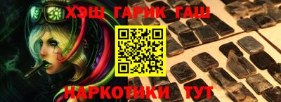 марки lsd Ливны