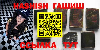 наркотики Бугуруслан