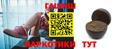 наркотики Бугуруслан