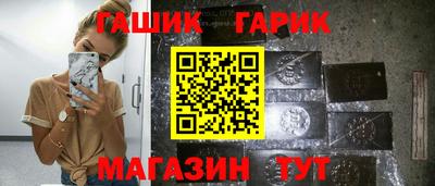 наркотики Бугуруслан