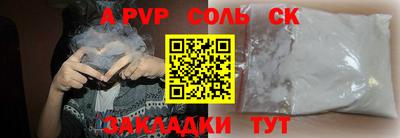 МДПВ Будённовск