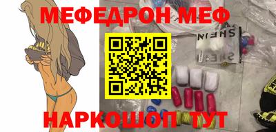 наркотики Бугуруслан
