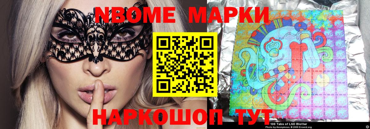 ЭКСТАЗИ Арсеньев