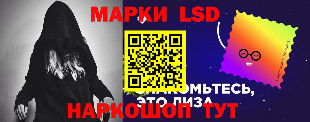 Лсд 25 экстази  LSD-25 экстази кислота  Вход с VPN  Арсеньев 