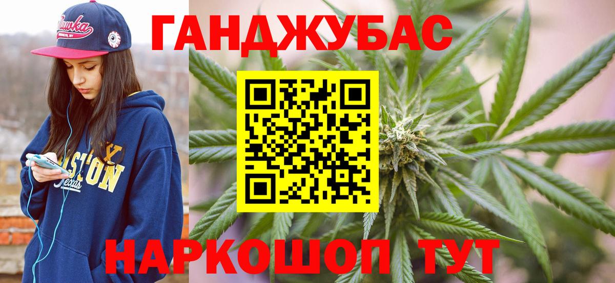 Бошки Шишки индика  Вход с VPN  Каннабис сатива  Бошки марихуана Ganja  Арсеньев  Бошки Шишки ГИДРОПОН 
