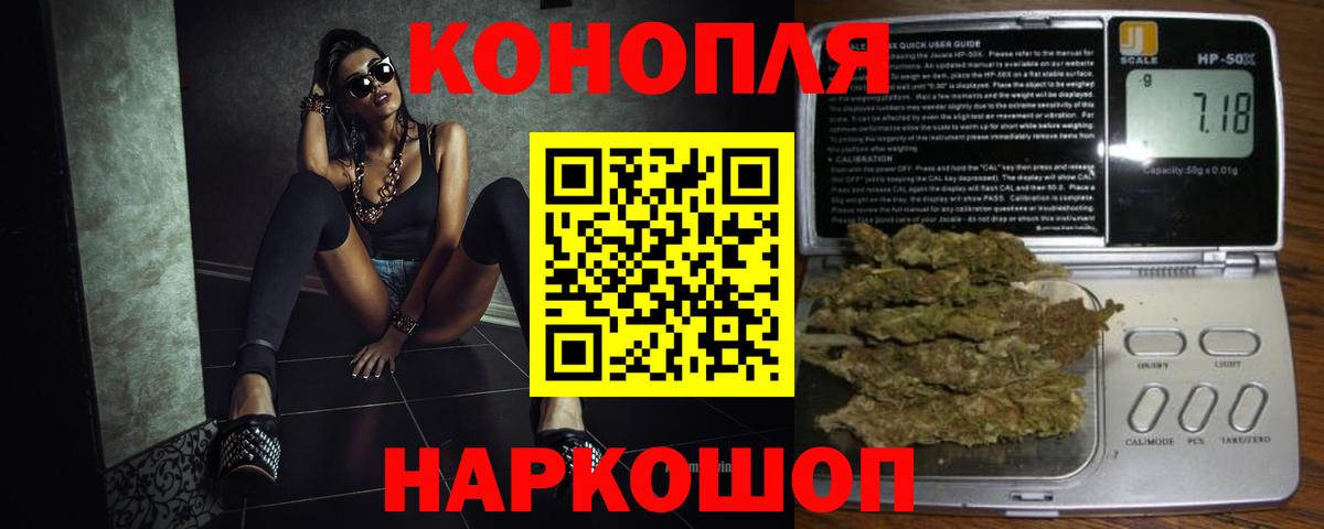 Шишки марихуана план Арсеньев